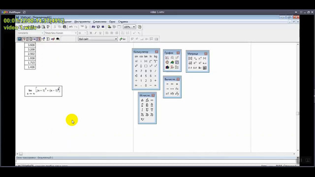 2 – dars. MathCad dasturida matematik hisoblash ishlarini bajarish