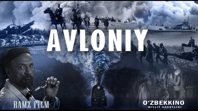 AVLONIY – Tarixiy-badiiy o‘zbek film (treyler) | 2019