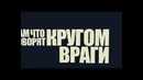 Dino MC 47 – Нам говорят