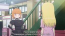 Девчонка не промах: Экстра OVA 2 / High Score Girl: Extra Stage 2