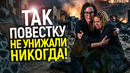 Что происходит? Голливуд массово отменяет «женские» и ЛГБТ проекты/Когда деньги важнее «принципов»