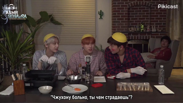 After mom goes to sleep | Когда мама уснёт MONSTA X [рус. саб]