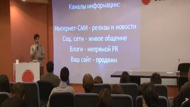 Артем Сафаров: USENET//2012
