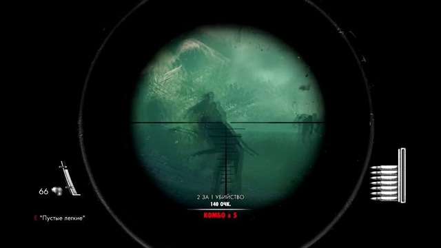Sniper Elite Nazi Zomby – Крутые выстрелы