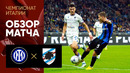 Интер – Сампдория | Итальянская Серия А 2022/23 | 12-й тур | Обзор матча