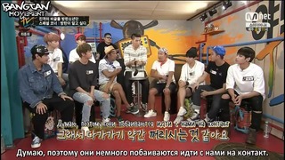 (RUS SUB)(29.06.15) BTS Yaman TV 2part