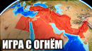 Что если Ближний Восток получит ядерное оружие