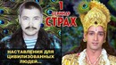 Веды наставления для цивилизованных людей