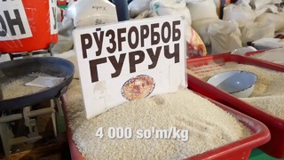Toshkent Chorsu bozori narxlari! Цены на рынке Чорсу, Ташкент