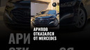 Премьер-министр заменил служебный автомобиль Mercedes-Benz на Malibu