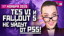 Утечка Resident Evil, Время приключений Ubisoft, Киану Ривз в Cyberpunk 2077. Новости ALL IN 17.11