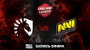 DreamLeague S8: Na`Vi vs Liquid (DOTA2)
