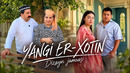 Dizayn jamoasi – Yangi er-xotin