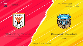 Шаньдун Тайшань – Кавасаки | Лига чемпионов АФК 2023/24 | 1/8 финала | Первый матч | Обзор матча