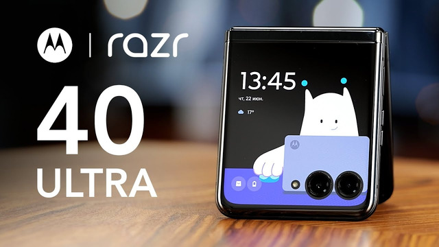 У Samsung нет шансов! Обзор Moto RAZR 40 Ultra – имба среди раскладушек