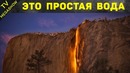 15 АНОМАЛЬНЫХ мест на земле, в которые сложно поверить