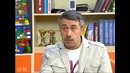 Бронхиальная астма – Школа доктора Комаровского