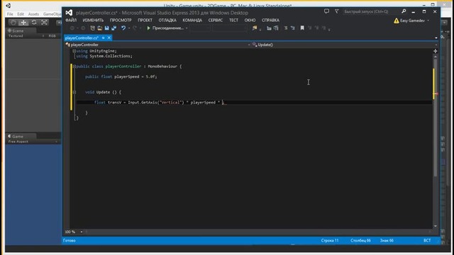 Создаем игру на Unity #2 – Контроль Над Игроком