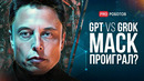 Китай начинает массовое производство гуманоидов / Новая стратегия ИИ Пентагона / Новости технологий
