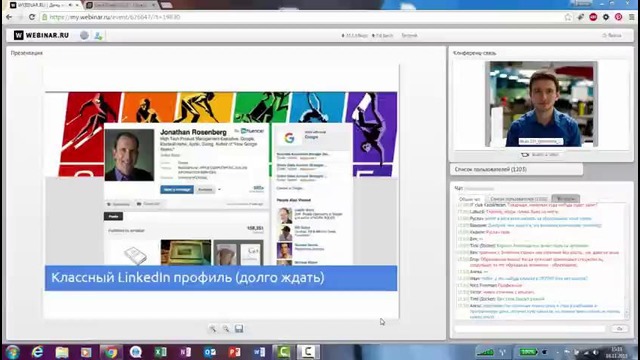 Зачем идти в Google и как туда попасть [GeekBrains