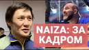 ЖУМАГУЛОВ после победы: «Хочу вернуться в UFC!» / Эминов vs Кабдрахманов / БОЙЦУ ПОНАДОБИЛАСЬ СКОРАЯ
