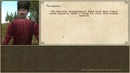 Mount & Blade Огнем и мечом – Прохождение – #14 – Дела налаживаются
