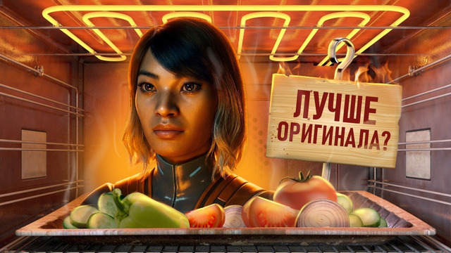 С ПЫЛУ С ЖАРУ: SUBNAUTICA 2