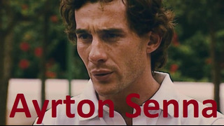 Айртон Сенна / Ayrton Senna: Beyond The Speed Of Sound