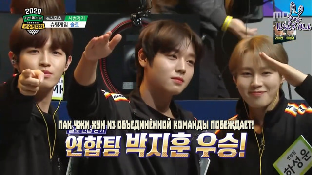 ISAC 2020 | Idol Star Athletics Championships | 2 часть [рус. суб]