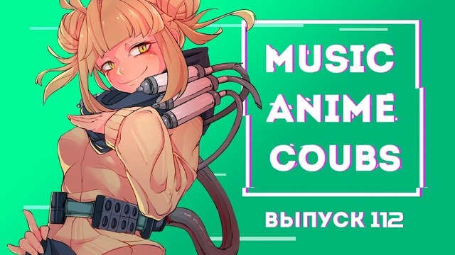 Music Anime Coubs #112