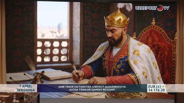 Amir Temur saltanatida axborot almashinuvi va aloqa tizimlari qanday bo‘lgan