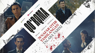 «Qo‘rqma» | Film