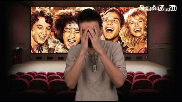 RAP Кинообзор – 21 и больше