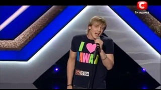 X Factor 3 Украина. Кастинг в Днепропетровске 1 Часть