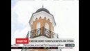 В Москве откроют мечеть имени ПУТИНА