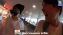 BON VOYAGE S3 Behind cam Ep1 рус. суб