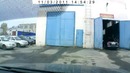 Осторожно, ворота закрываются