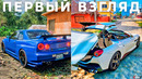 Forza Horizon 5 – Первый взгляд