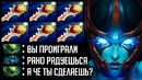 GoodWIN | 6 Рапир на фантомке игра вабанк – Phantom Assassin