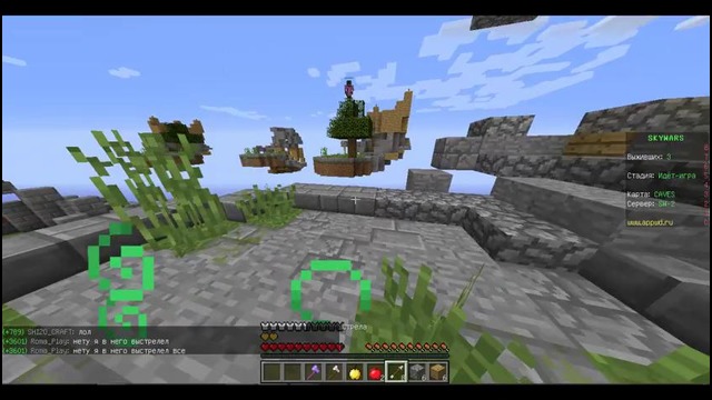 SKY WARS#2(просто повезло)