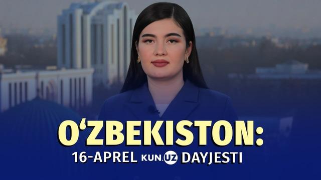 37 mlnga yaqinlashgan Oʻzbekiston va prezidentning Dushanbega safari — 16-aprel dayjesti