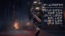 Что если бы Dark souls 3 имел аниме опенинг