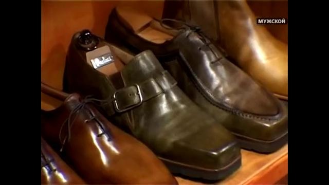 Обувь мужчины