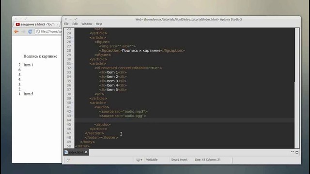 HTML5 здесь и сейчас