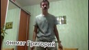 This is Хорошо 294 Бесконтактный бой