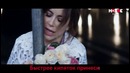 Ани Лорак – Удержи моё сердце (Если бы песня была о том, что происходит в клипе)
