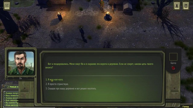 PolezniyBes – Atom Rpg – Русский Апокалипсис