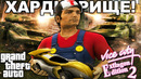 ХАРД МОД, РАЗОЗЛИВШИЙ ФАНАТОВ ВАЙС СИТИ! – GTA: Extiagon Edition 2 – Обзор Хард Мода