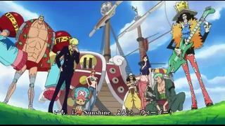 One Piece / Ван-Пис 567 (Shachiburi)