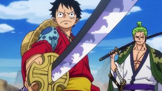 One Piece – 898 Серия